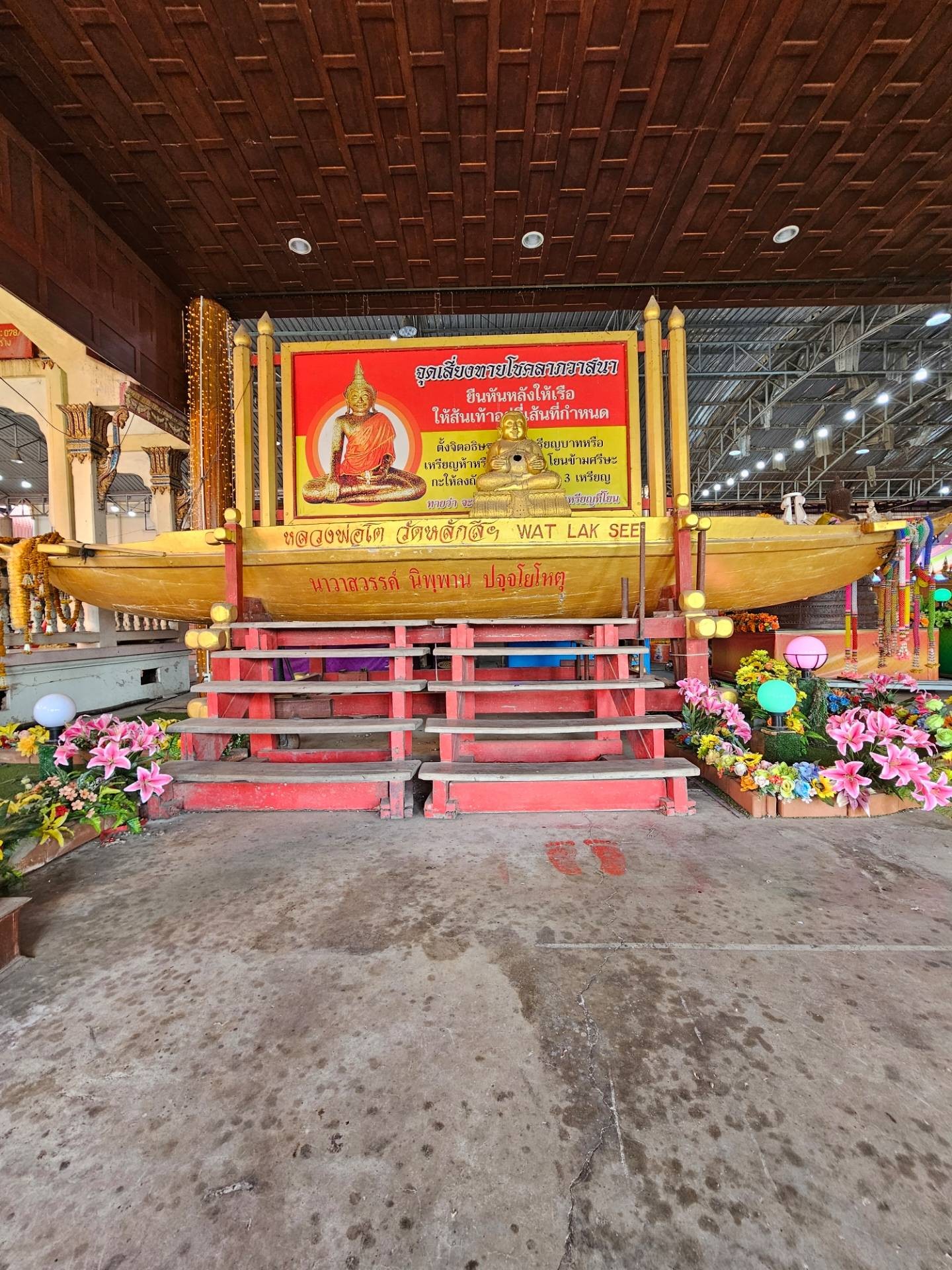 วัดหลักสี่ราษฎร์สโมสร - รูปที่ 4