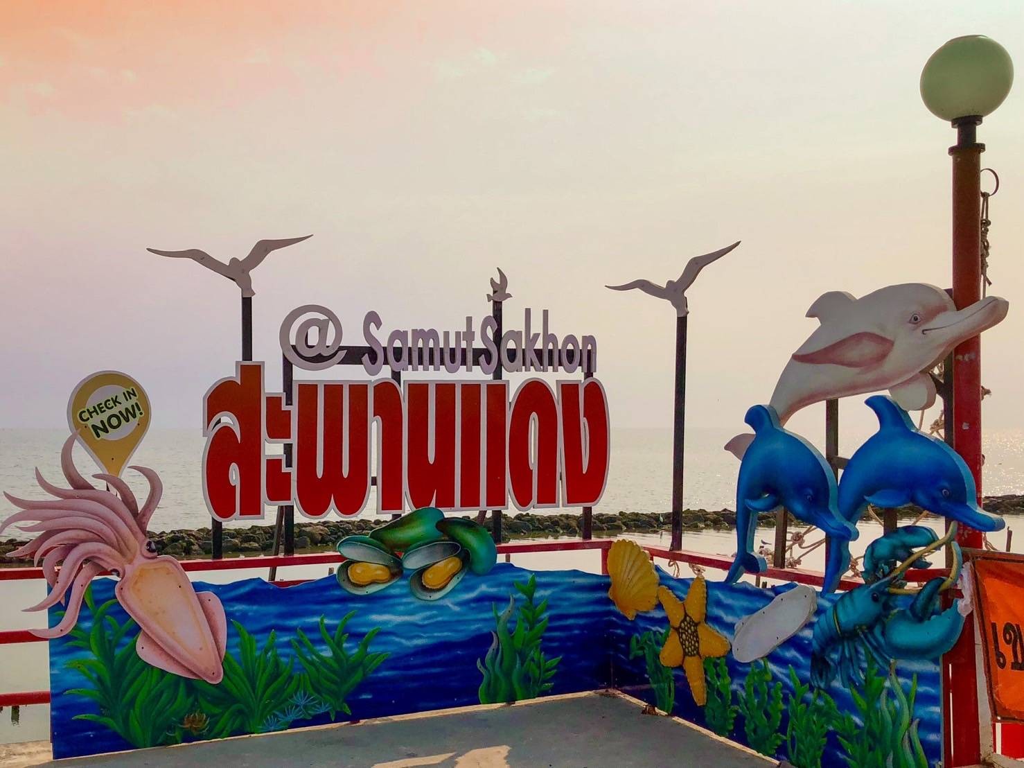 สะพานแดง จุดชมวิวปลาโลมา